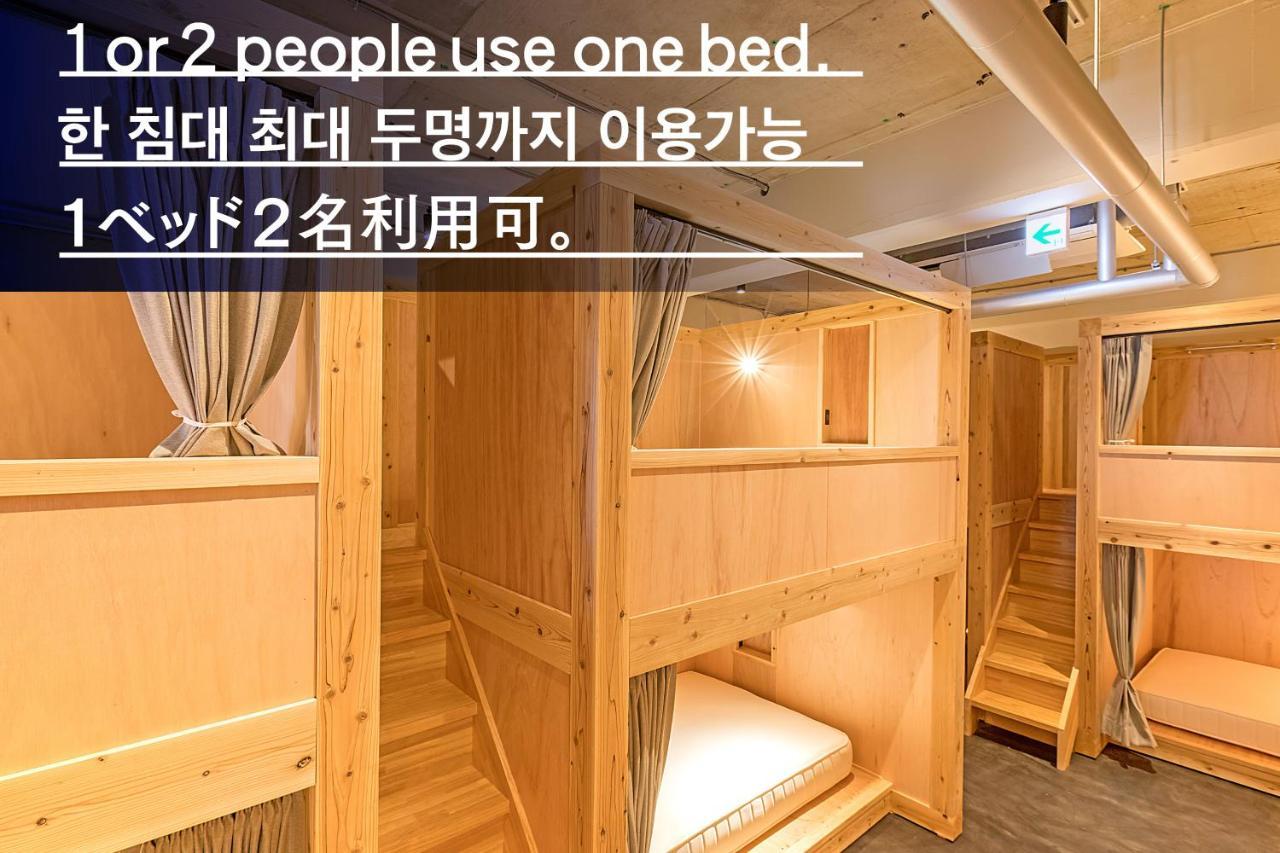 The Gate Hostel Fukuoka  Exteriér fotografie